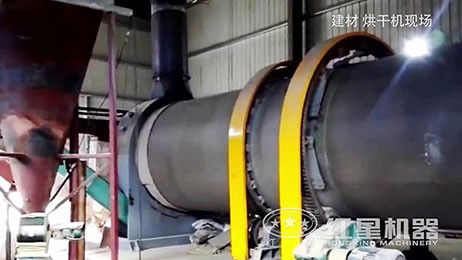 河沙烘干機(jī)現(xiàn)場(chǎng)視頻