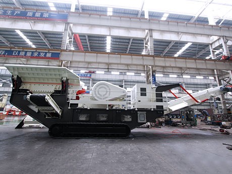 環(huán)保石頭移動(dòng)碎石機(jī)助您打造綠色砂廠，一套設(shè)備價(jià)格多少錢(qián)？