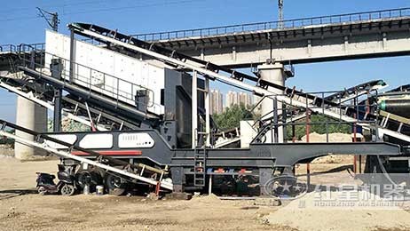 一小時500噸礦石篩分能力，單獨一臺移動篩選機能得幾種產(chǎn)品？