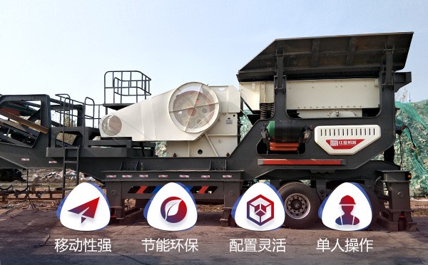 廊坊時產(chǎn)100噸移動-固定混合建筑垃圾再生處理案例加工優(yōu)勢