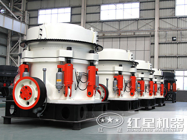 紅星多缸液壓圓錐破碎機(jī)車間實(shí)拍圖