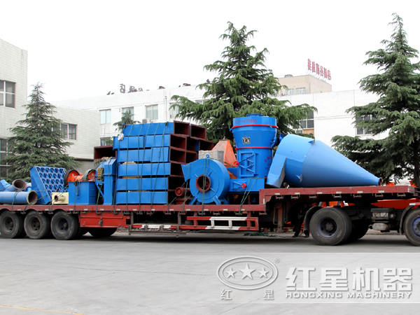 雷蒙磨粉機(jī)發(fā)貨現(xiàn)場(chǎng)圖