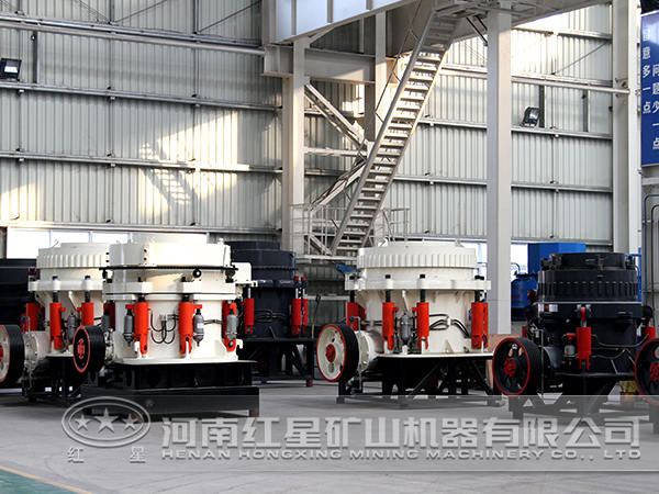 圓錐式碎石機(jī)