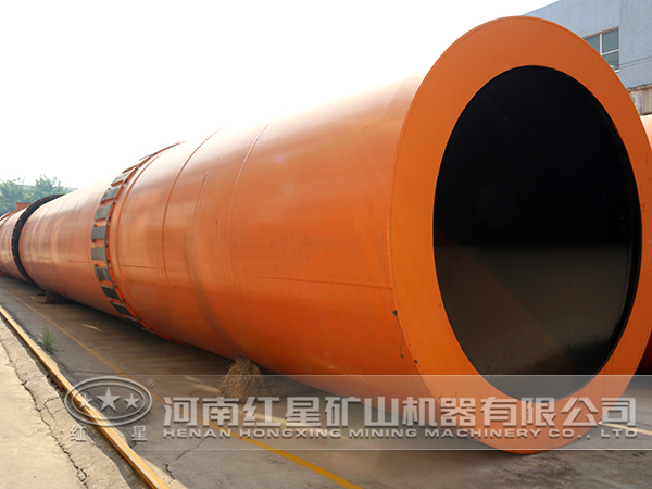 紅星蒙煤烘干機(jī)