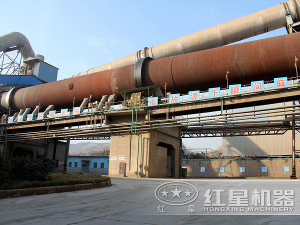 紅星水泥回轉(zhuǎn)窯