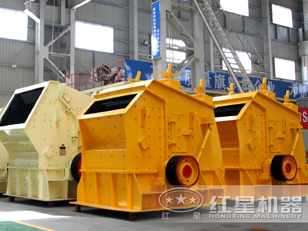 各大型號反擊式破碎機(jī)展示