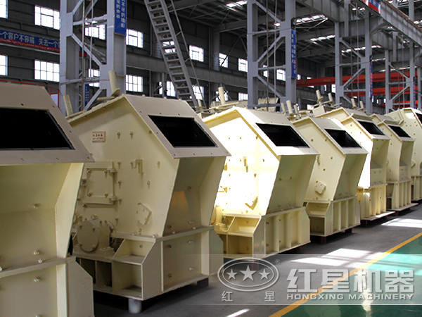 反擊式破碎機(jī)車間