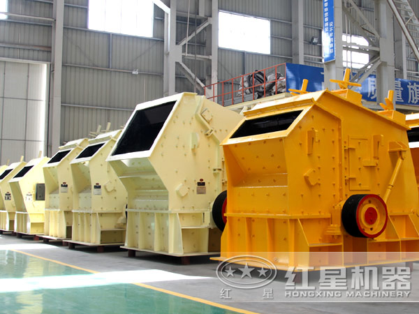 紅星反擊式破石機廠家