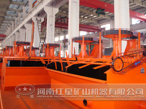 金紅石浮選機(jī)