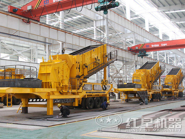 紅星移動(dòng)式破碎機(jī)廠家