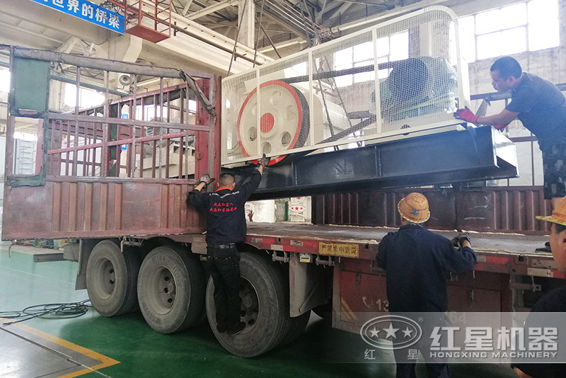 紅星機(jī)器對(duì)輥破碎機(jī)制砂效果好，為客戶送貨
