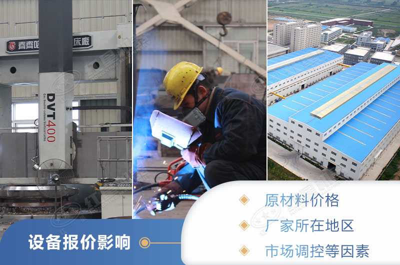 影響細(xì)鄂破-pex300x1300價(jià)格因素分析