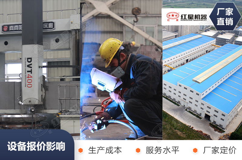 紅星機(jī)器碎石機(jī)價(jià)格出廠價(jià)直銷