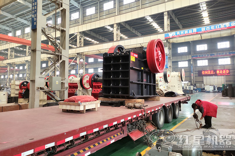 紅星機器鄂式碎石機車間直接發(fā)貨