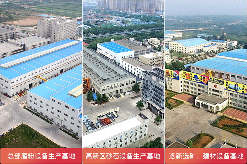 紅星機器小型球磨機多處生產(chǎn)廠房滿足您的各種需求，價格更優(yōu)惠