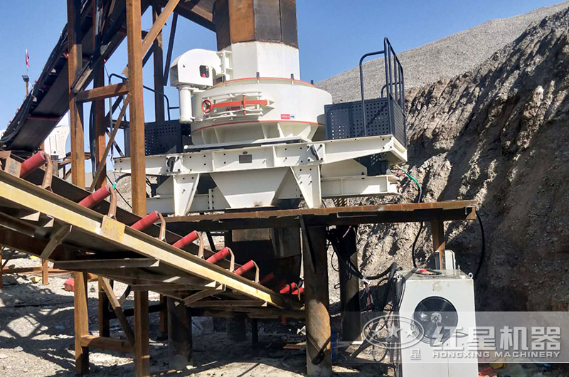 VSI沖擊式制砂機現(xiàn)場