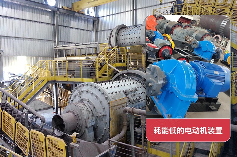 干式球磨機(jī)配置節(jié)能電動(dòng)機(jī)，省成本