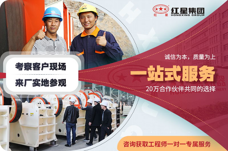 紅星機(jī)器碎煤破碎機(jī)廠(chǎng)家，價(jià)格直銷(xiāo)