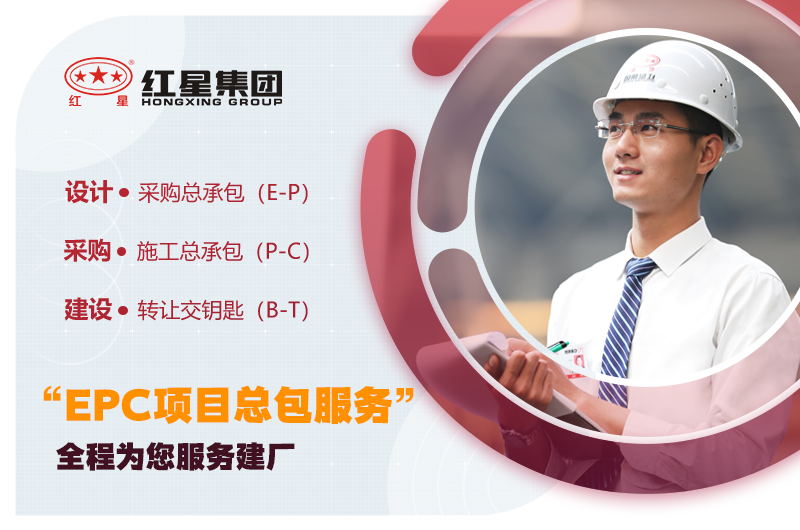 干濕兩用磨粉機(jī)就選紅星機(jī)器