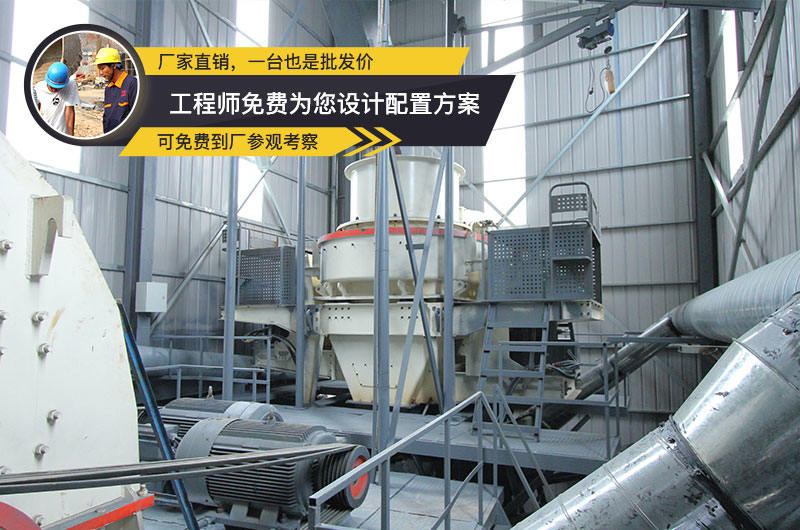 石英粉碎生產(chǎn)設(shè)備配置類型多，支持定制