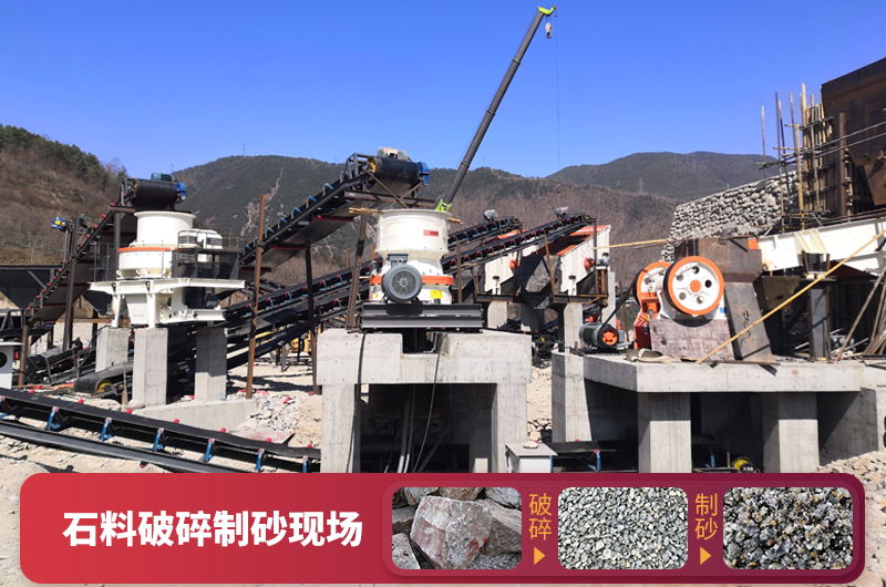石料破碎機一小時出多少石子，100t/h的價格多少