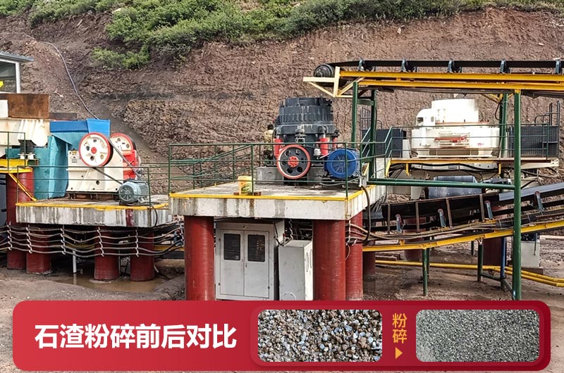 石渣粉碎機價格多少？有幾種型號？