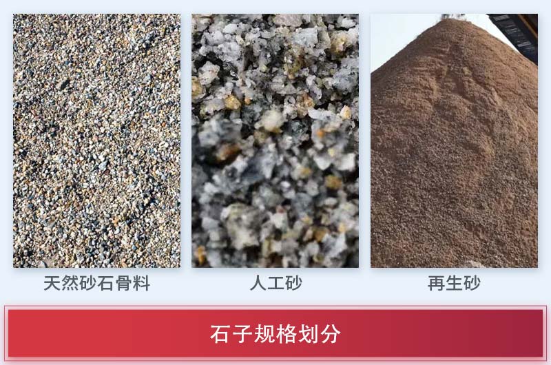 機(jī)制砂是不是中粗砂？生產(chǎn)機(jī)制砂工藝流程及設(shè)備