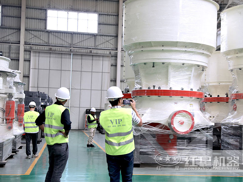 客戶實(shí)地考察石子破碎機(jī)圓錐式