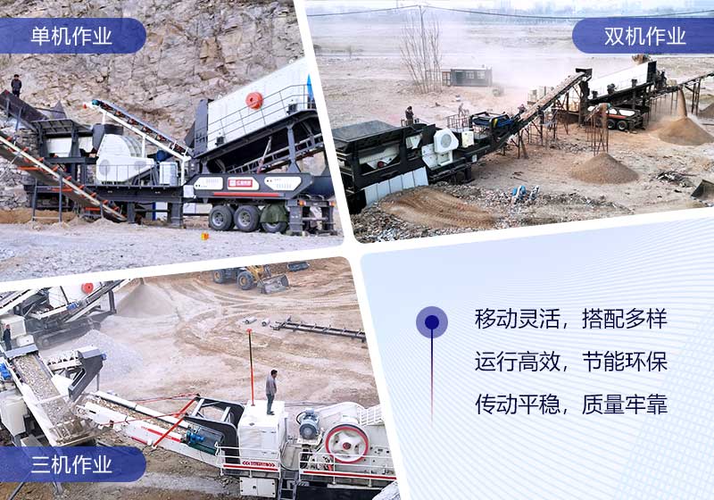 建筑廢料處理設(shè)備-移動型的多少錢一套？附工作視頻