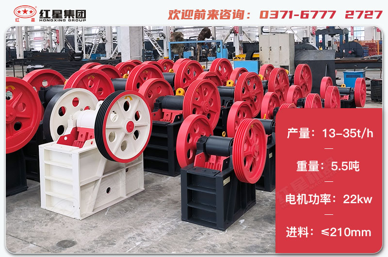 250x750細(xì)顎破碎機(jī)產(chǎn)量多少？多重？各項(xiàng)技術(shù)參數(shù)