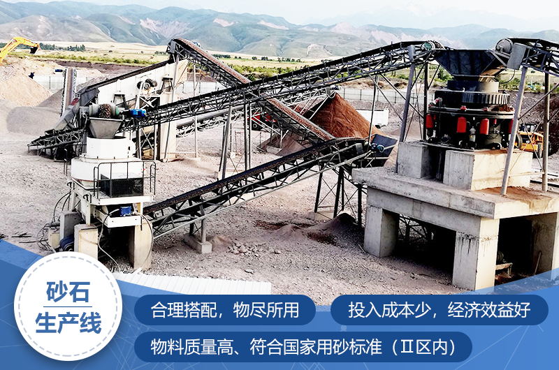 石英砂環(huán)保設(shè)備價(jià)格_一套石英砂生產(chǎn)線配置及視頻