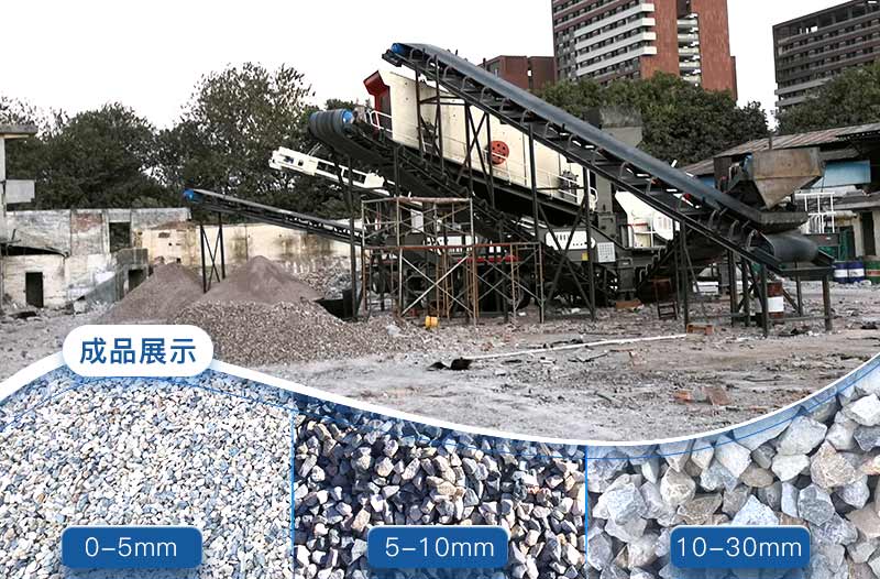 配置一套移動(dòng)制石子機(jī)械價(jià)格是多少，出料有幾種？現(xiàn)場(chǎng)視頻有嗎