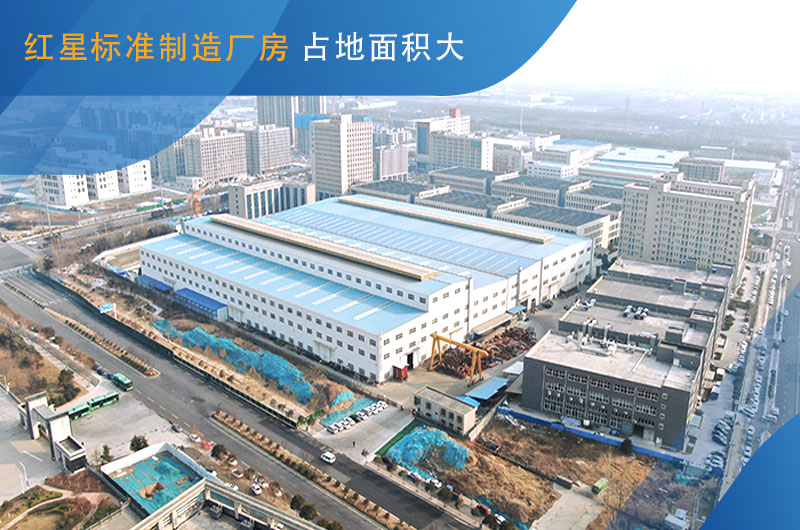 紅星移動式碎石機(jī)大型直銷廠家