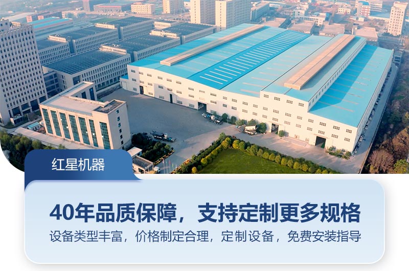 紅星機(jī)器沙石破碎機(jī)類型豐富、型號(hào)全