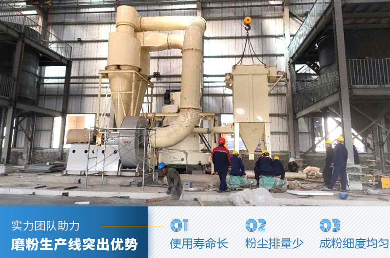 磨粉機(jī)廠家就選紅星機(jī)器更放心