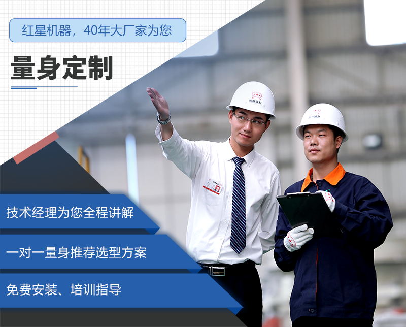 時產(chǎn)300噸移動破碎機可免費指導配置方案