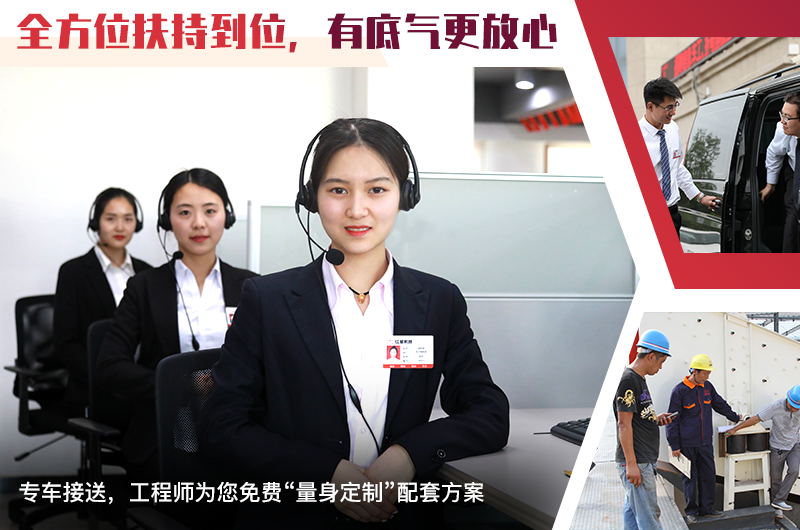 紅星機器錘式破碎機廠家為您服務(wù)