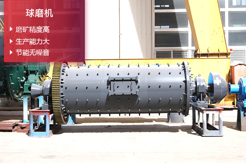 較便宜球磨機(jī)多少錢-球磨機(jī)價格