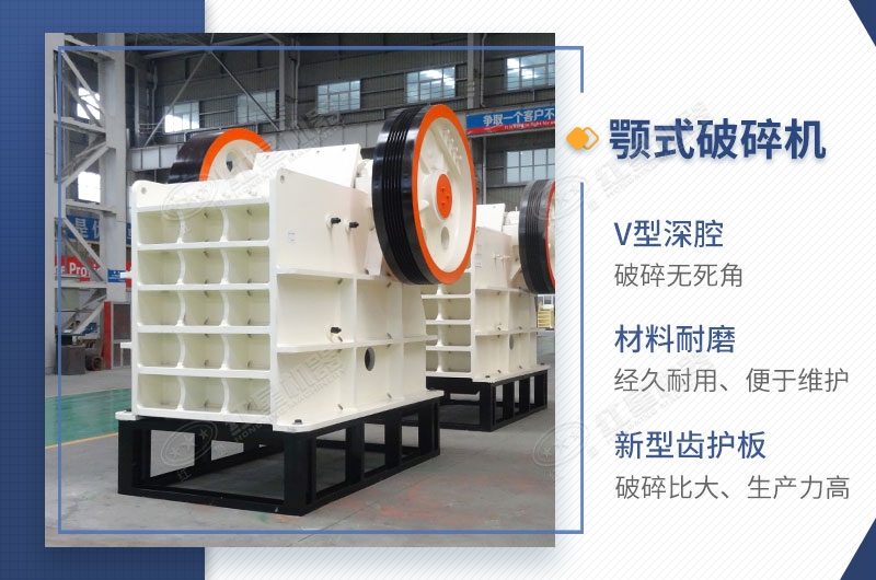 1215破碎機(jī)詳細(xì)介紹圖