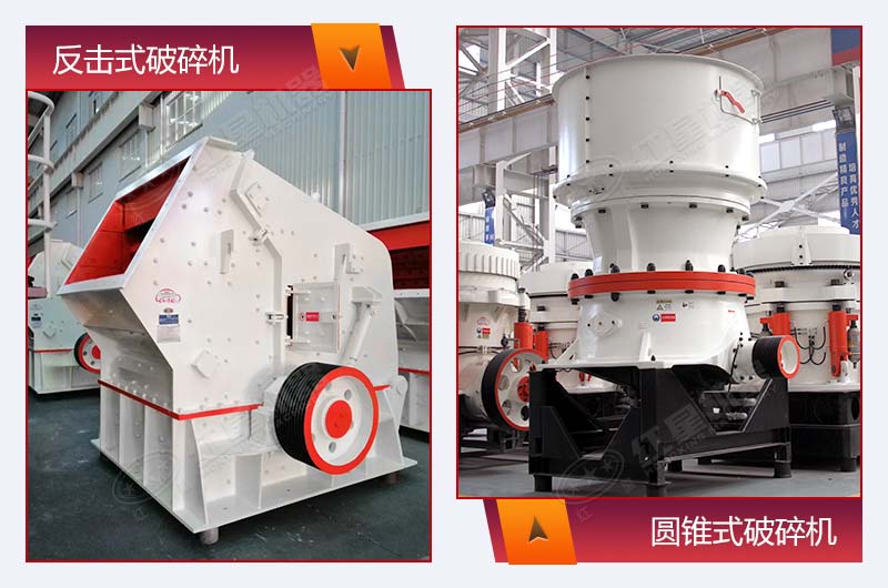 反擊破、圓錐破