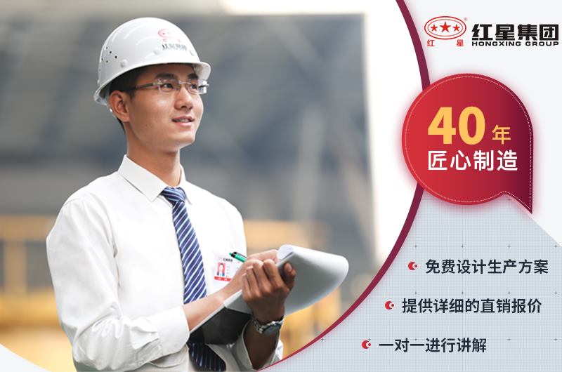 紅星機器69顎破機價格還很便宜哦！趕緊咨詢吧