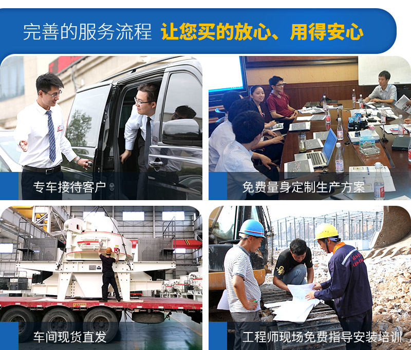 紅星機器石英破碎機廠家