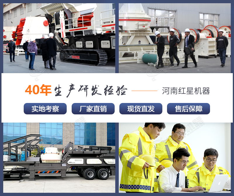 紅星機(jī)器制造沙子機(jī)器廠家