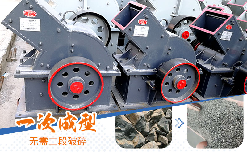 800錘破一小時(shí)產(chǎn)量，多少錢一臺(tái)（附錘破參數(shù)）