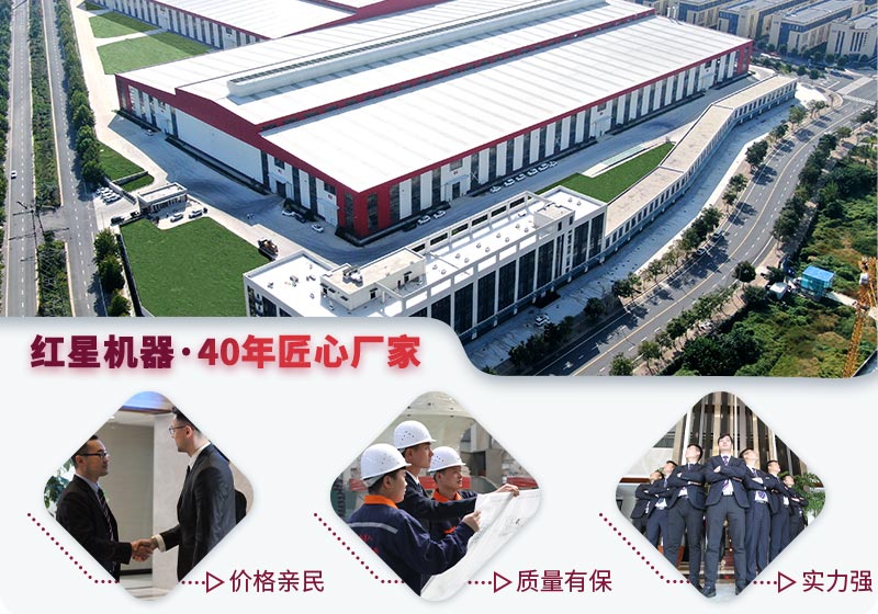 大型反擊破廠家選紅星機器價格優(yōu)惠