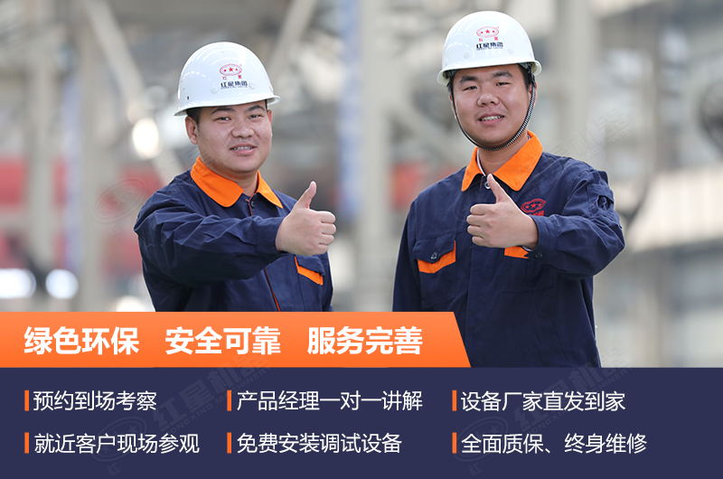 選紅星機器移動制沙設(shè)備更放心