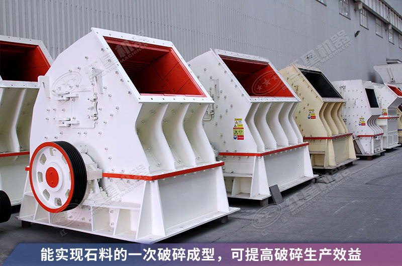 錘破碎機(jī)一臺(tái)多少錢(qián)-錘破碎機(jī)價(jià)格