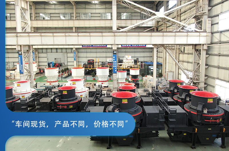 紅星機(jī)器小型石頭破碎機(jī)生產(chǎn)線設(shè)備類型豐富