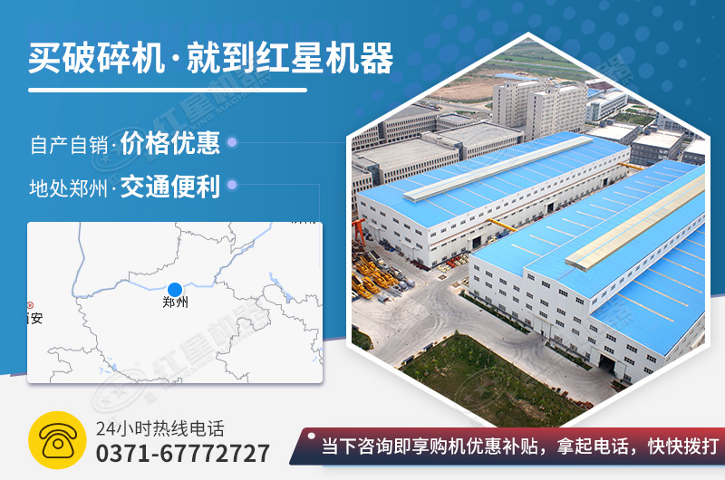 紅星機(jī)器廠區(qū) 紅星機(jī)器廠區(qū)