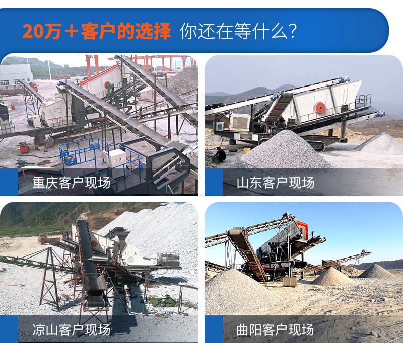 破碎石子利潤好，各地區(qū)用戶投產(chǎn)石頭破碎機設(shè)備作業(yè)